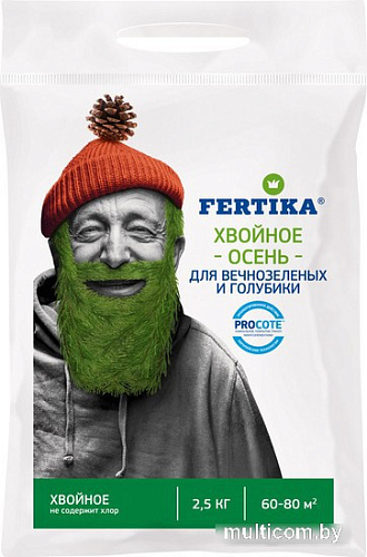 Удобрение Fertika Хвойное Осень (2.5 кг)