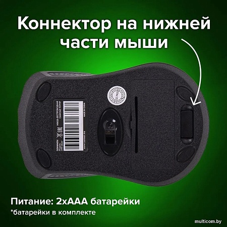 Мышь Sonnen V-99 (серый)