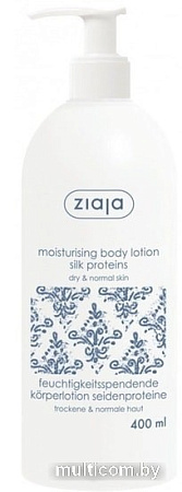 Ziaja Silk proteins body lotion moisturising dry&normal skin