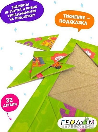 Головоломка ГеоДом Турбозавры 4660136220824 (32эл) 