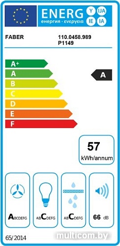 Кухонная вытяжка Faber Chloe EV8P OM A70 [110.0456.129]