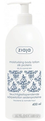 Ziaja Silk proteins body lotion moisturising dry&normal skin