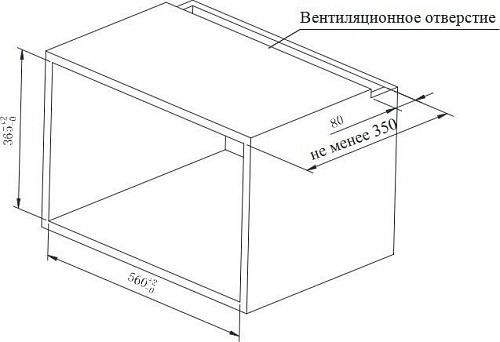 Микроволновая печь Weissgauff HMT-2016 BGL