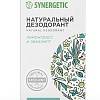Дезодорант шариковый Synergetic Лемонграсс - эвкалипт 50 мл