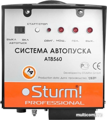 Пусковое устройство Sturm AT8560
