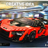 Конструктор Mould King Creative Idea 10007 McLaren Senna