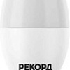 Светодиодная лампочка Рекорд LED B37-U 8W Е14 3000К