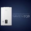 Отопительный котел NAVIEN EQB-12HW