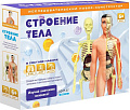 Набор для опытов ND Play Строение тела NDP-119