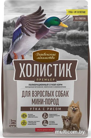 Сухой корм для собак Деревенские лакомства Холистик Премьер для мини-пород. Утка с рисом 3 кг