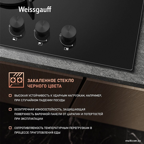 Варочная панель Weissgauff HG 453 BGV