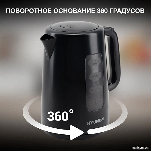 Электрический чайник Hyundai HYK-P2501