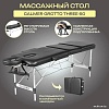 Массажный стол Calmer Grotto Three 60 (черный)
