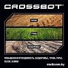 Танк Crossbot King Tiger 870628 (зеленый)