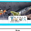 Фигурка Masai Mara Мир морских животных ММ203-024