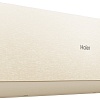 Кондиционер Haier Stellar HP -20C AS25SHP1HRA-C/1U25SHP1FRA