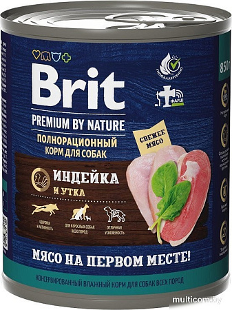 Brit Premium by Nature с индейкой и уткой 850 г