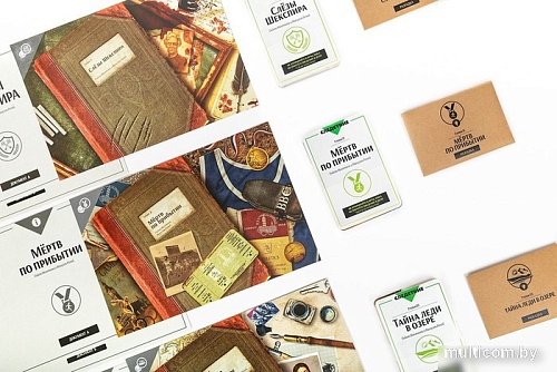 Эврикус Следствие. Бесконечное расследование PG-17355