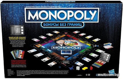 Настольная игра Hasbro Монополия. Бонусы без границ E8978