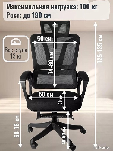 Офисное кресло Jiqiao R4001 (черный)