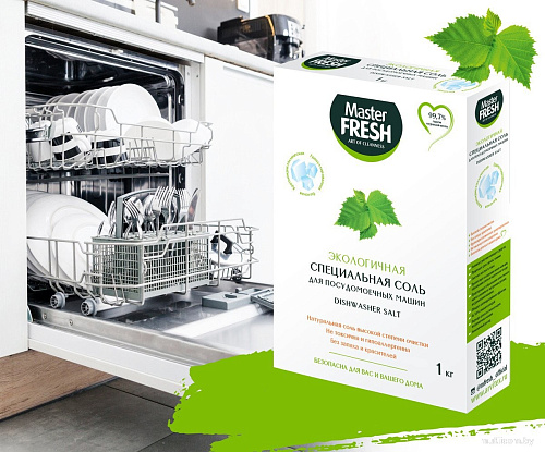 Соль для посудомоечной машины Master Fresh Экологичная Специальная (1 кг)