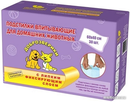 Одноразовая пеленка Доброзверики Classic впитывающие с липким слоем 60x40 (30 шт)