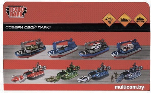 Корабль Технопарк Паром PROTO-17SL-OGBU