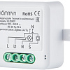Реле Hommyn zigbee 1 канал RLZBN01 (с нейтралью)