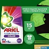 Стиральный порошок Ariel Color Аква Пудра 15 кг