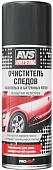 AVS Очиститель следов насекомых и битумных пятен 520 мл AVK-691