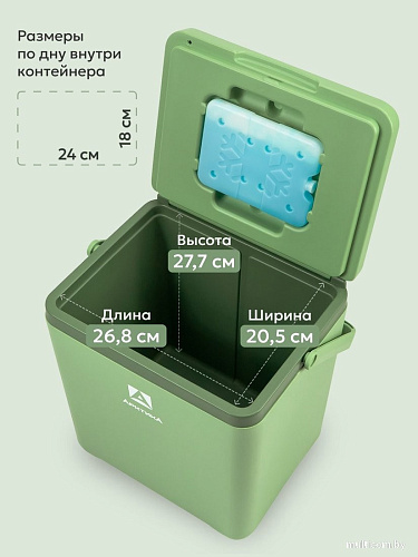 Термобокс Арктика 2200-14-GN 14л (зеленый)