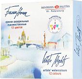Акварельные краски Белые ночи 1942036 (12 цв.)
