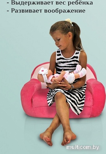 Детское кресло SunRain Барби (розовый)