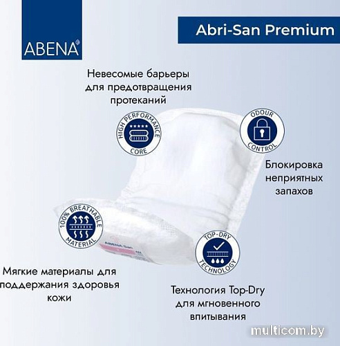 Урологические прокладки Abena San 4 Premium (30 шт)