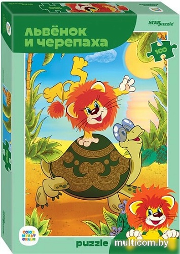 Пазл Step Puzzle Львенок и Черепаха 72075 (160 эл)