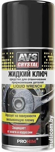 AVS Жидкий ключ 210 мл AVK-196