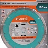 Отрезной диск алмазный Sturm 9020-04-180x22-C