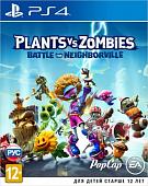 Игра Plants vs. Zombies: Битва за Нейборвиль для PlayStation 4