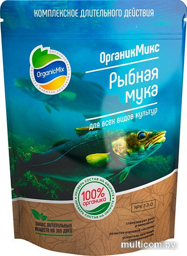 Удобрение Органик Микс Рыбная мука 850 г