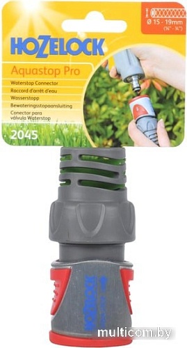 Коннектор Hozelock Aquastop Pro 2045