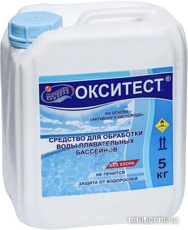Химия для бассейна Маркопул Кемиклс Окситест 5кг