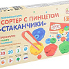 Развивающая игрушка Alatoys Сортер Стаканчики СОР74