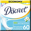 Прокладки ежедневные Discreet Deo Spring Breeze Multiform (60 шт)