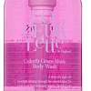 L&#039;odeurlette In England Colorfit Grace Musk Body Wash (500 мл)