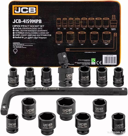 JCB 4159MPB (15 предметов)
