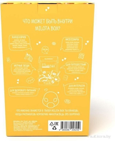 Подарочный набор Milota Box Duck Mini MBS008