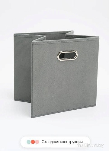 Набор коробок для хранения Home One 385555 (3шт, серый)