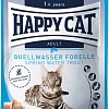 Пресервы Happy Cat Quellwasser Forelle форель 20х85 г