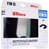 Набор фильтров Filtero FTM 13