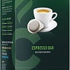 Кофе в чалдах Carraro Espresso Bar в чалдах 18x7г